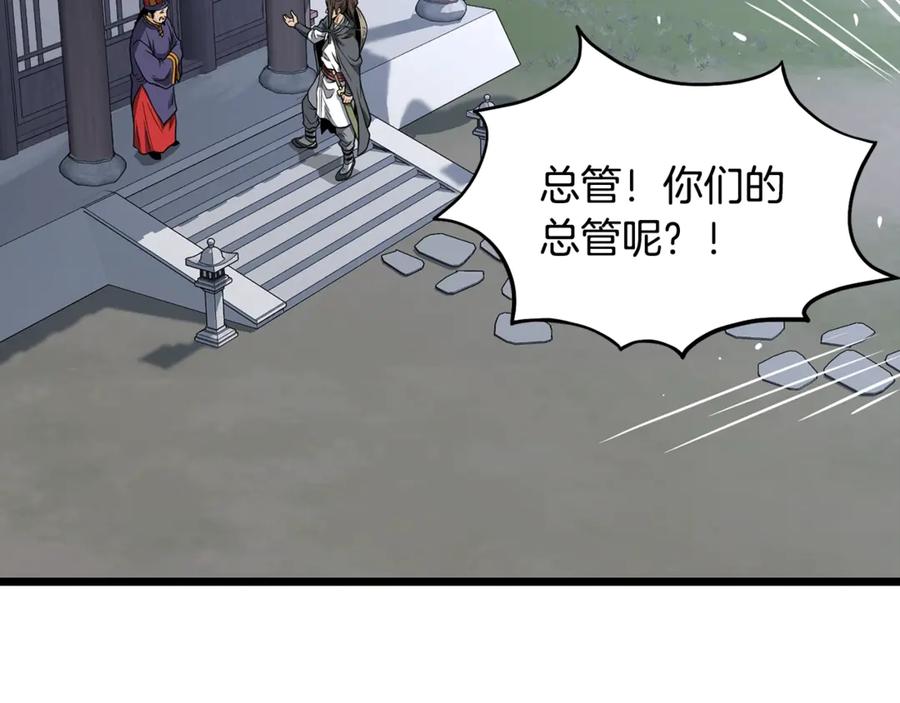 第214页