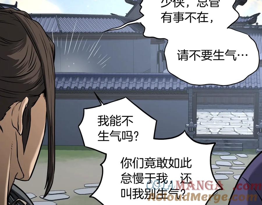第217页