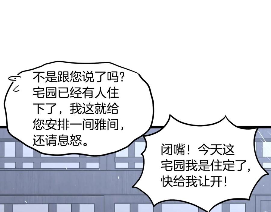 第219页