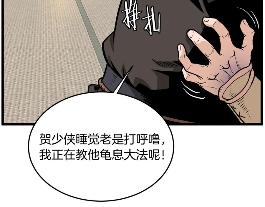 第131页