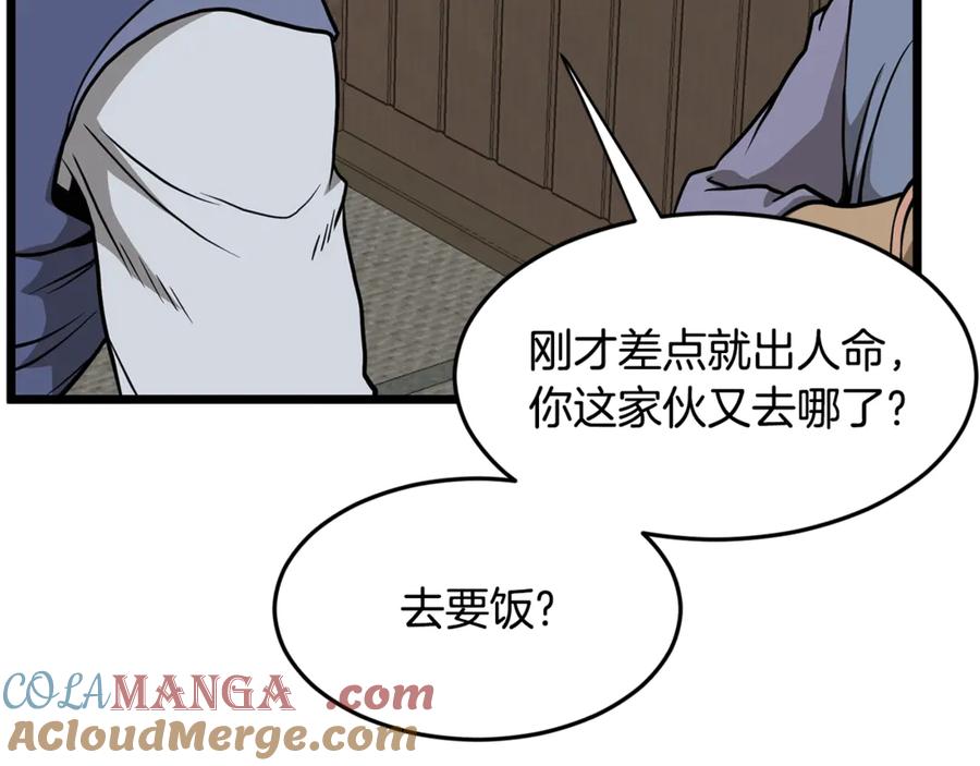 第157页