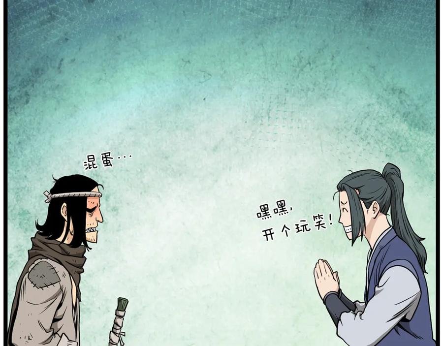 第171页