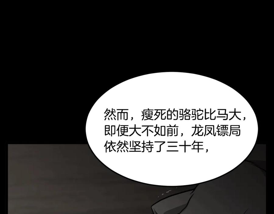第188页