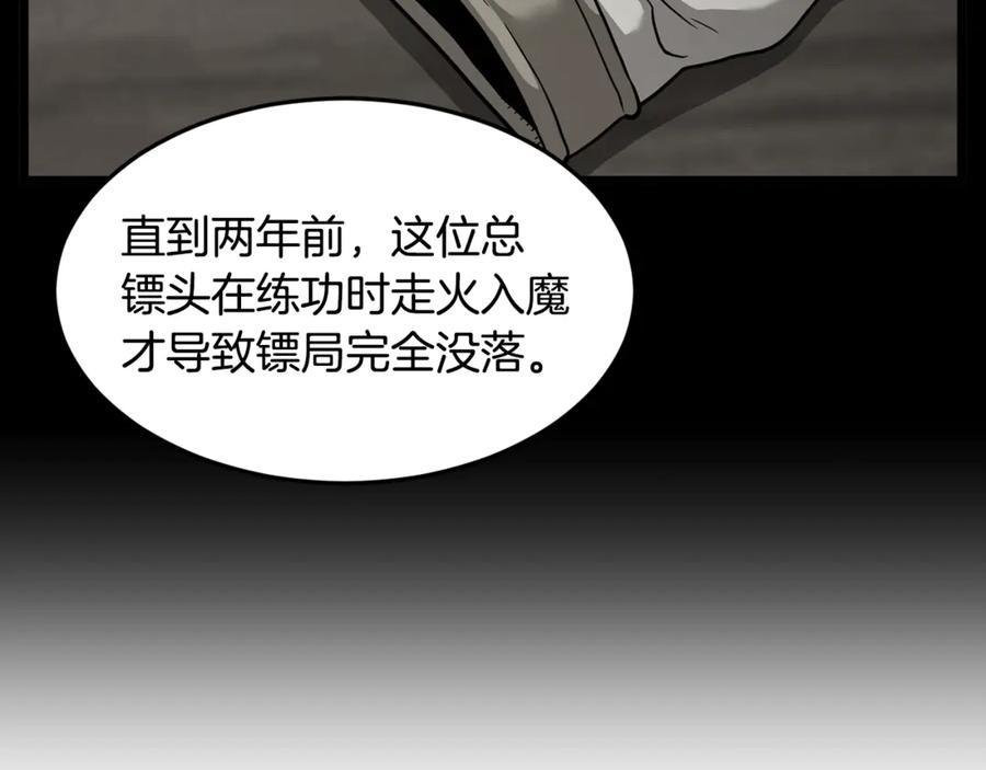 第190页