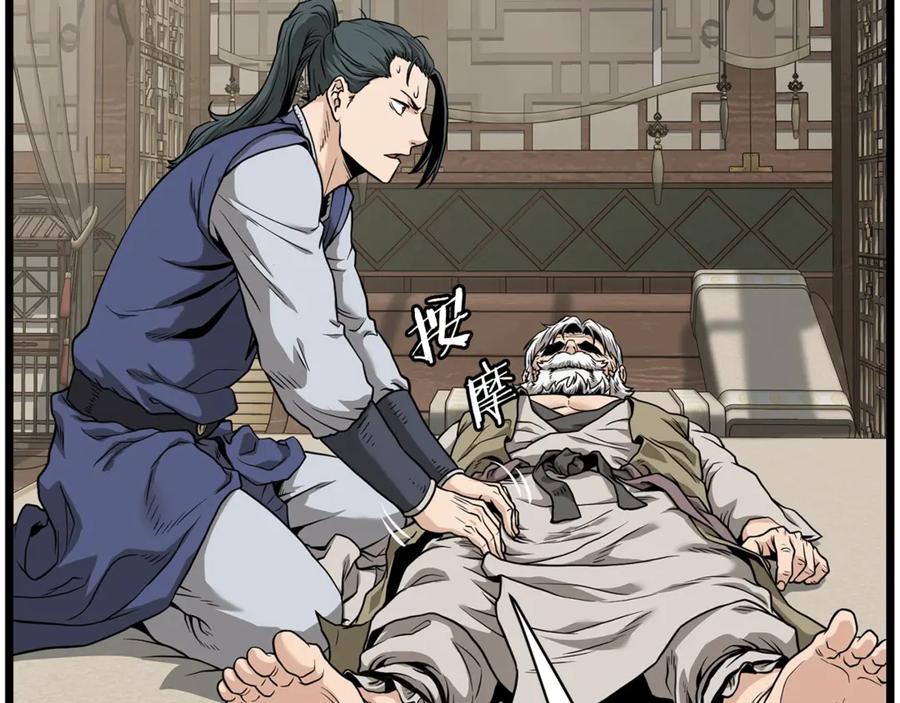 第196页