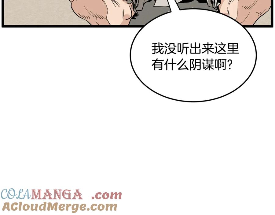 第197页