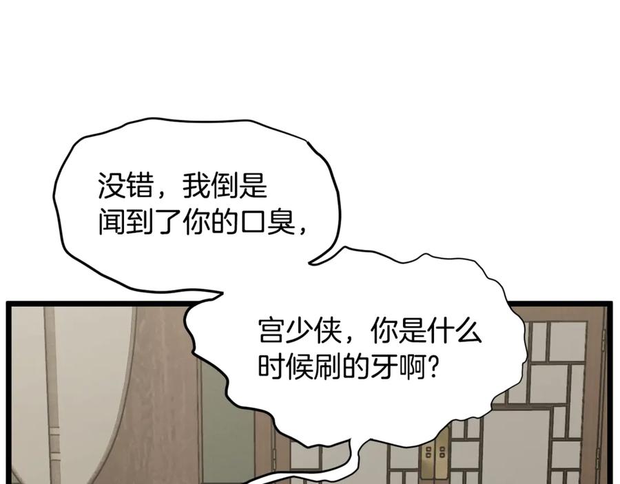 第198页