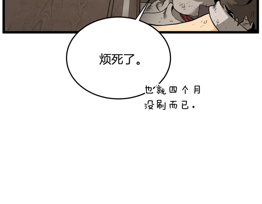 第200页