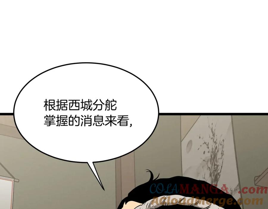 第201页