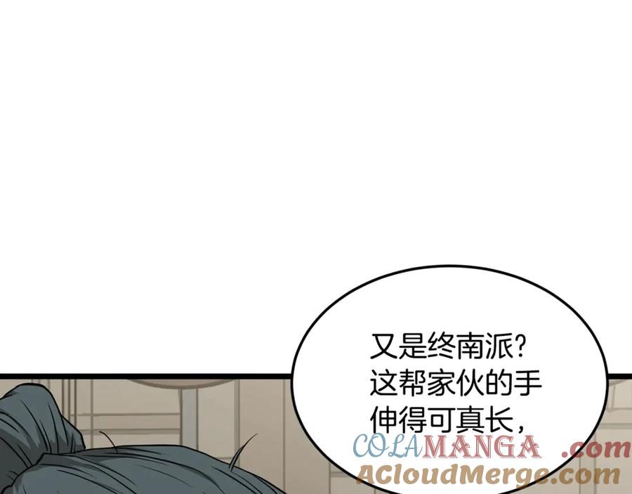第205页