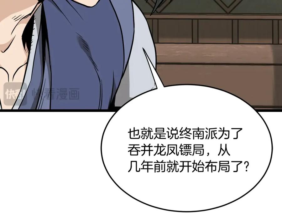 第207页