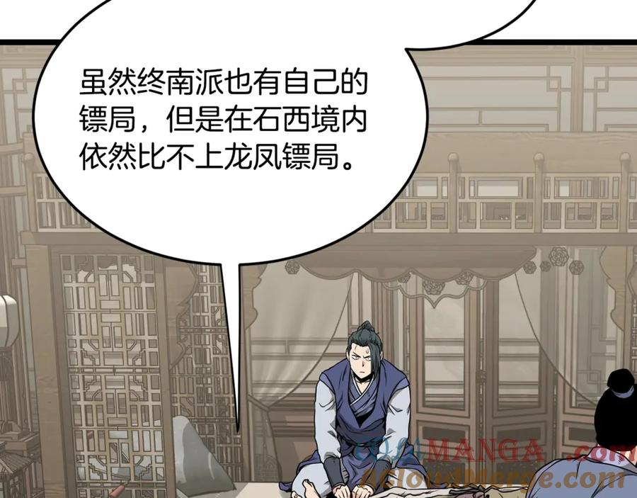 第209页