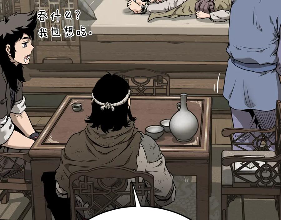 第210页