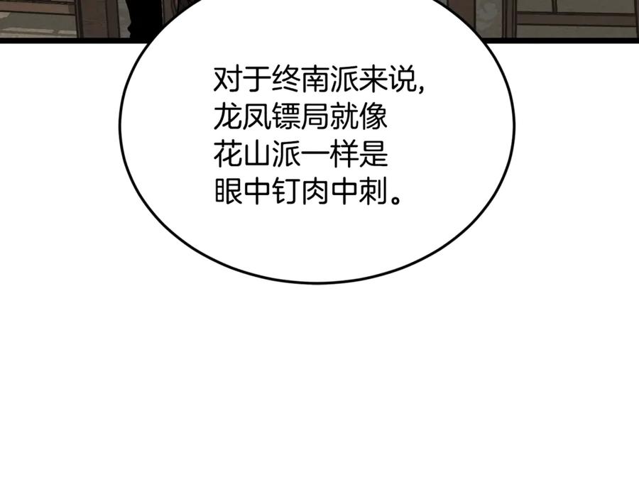 第211页