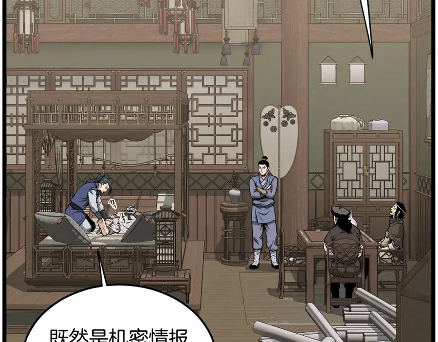 第214页
