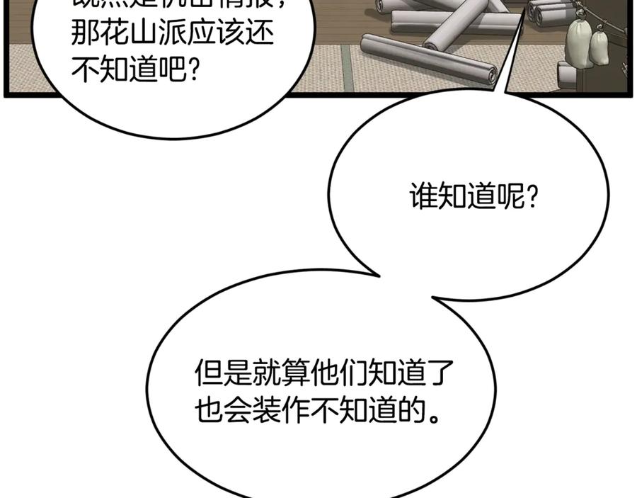 第215页