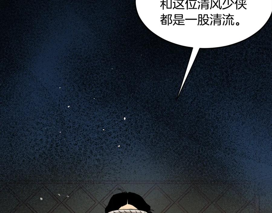 第224页