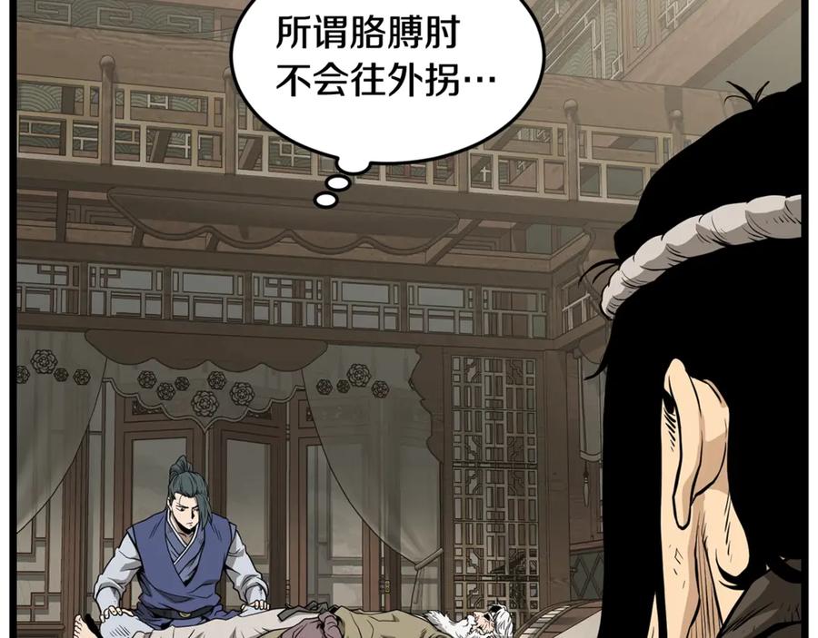 第232页