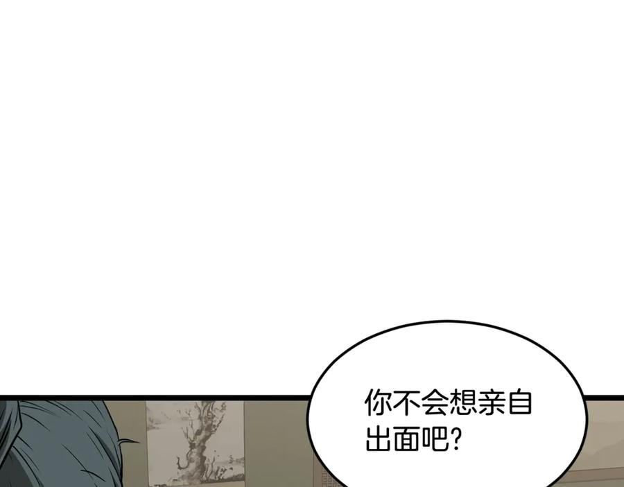 第234页