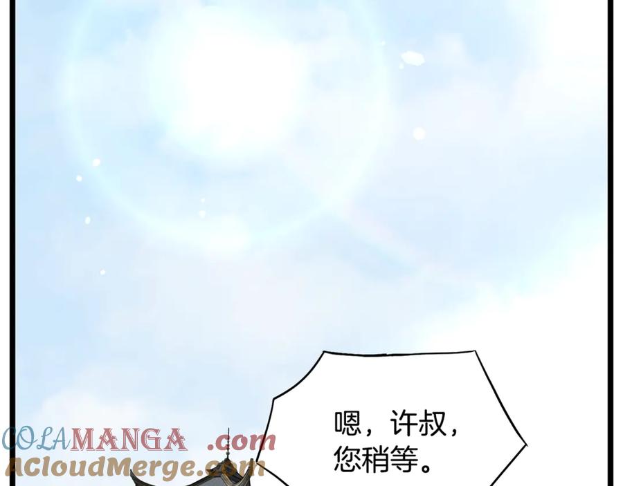 第181页