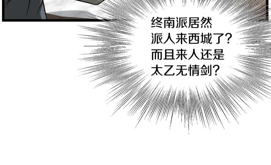 第191页