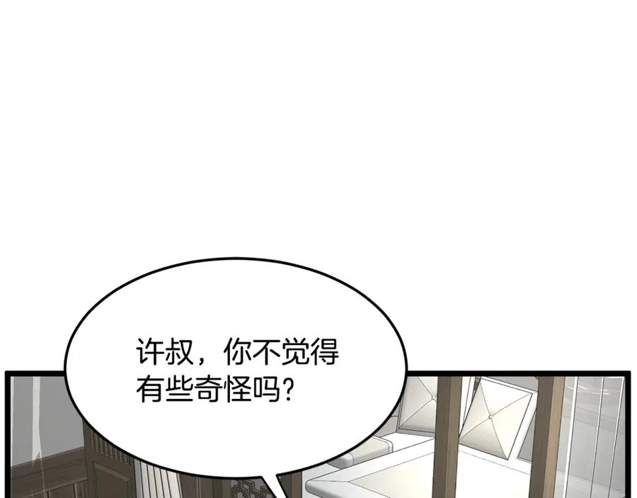 第192页