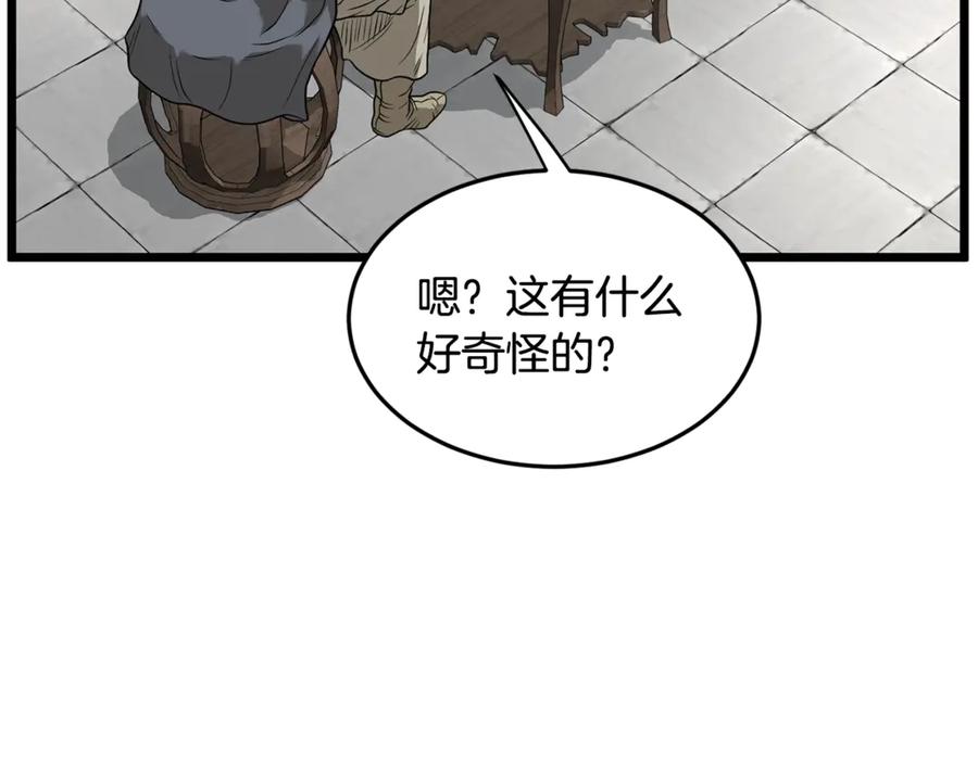 第194页