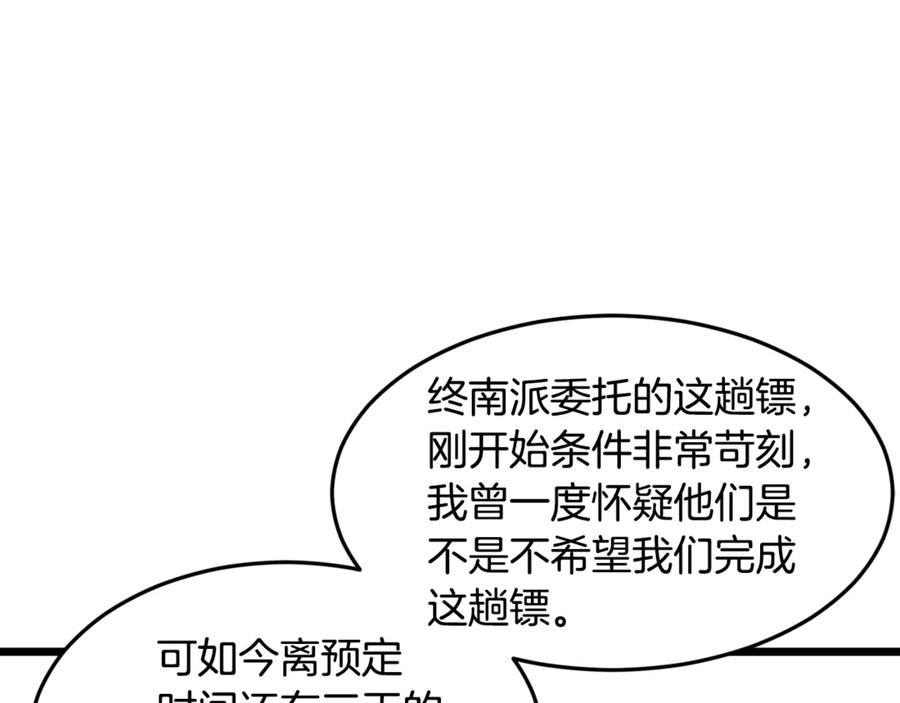 第195页