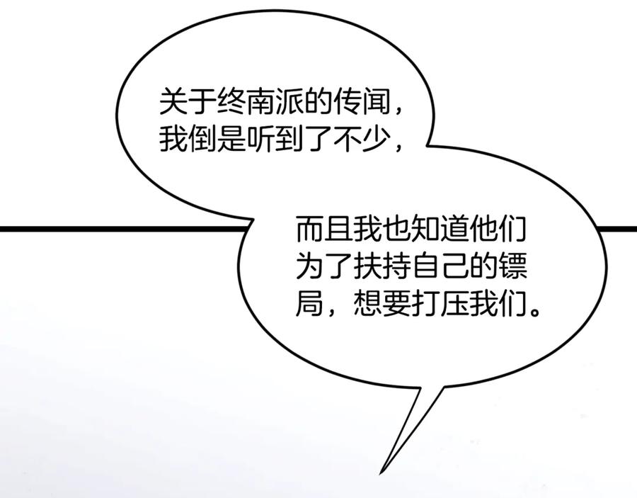 第199页
