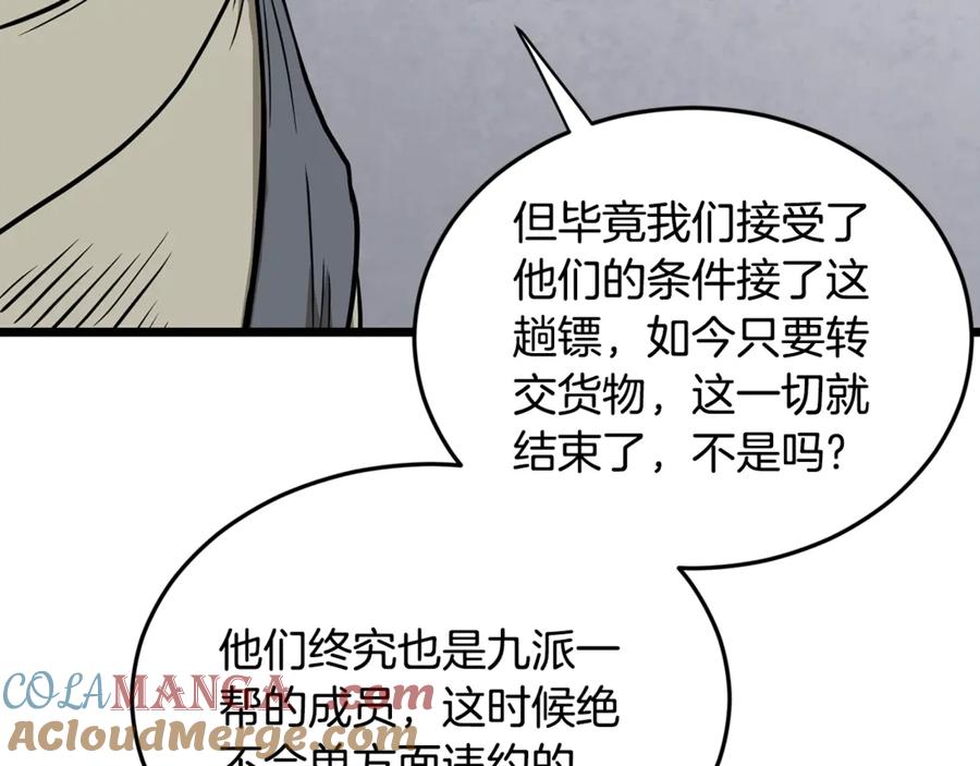 第201页