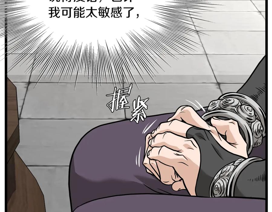 第207页