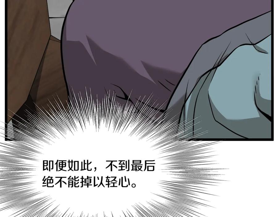 第208页
