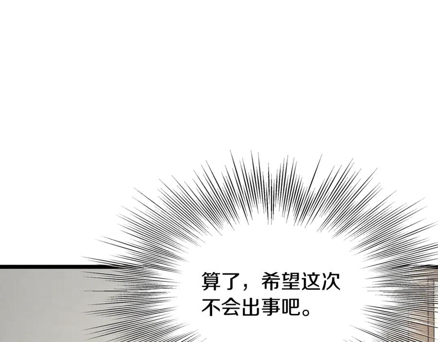 第220页