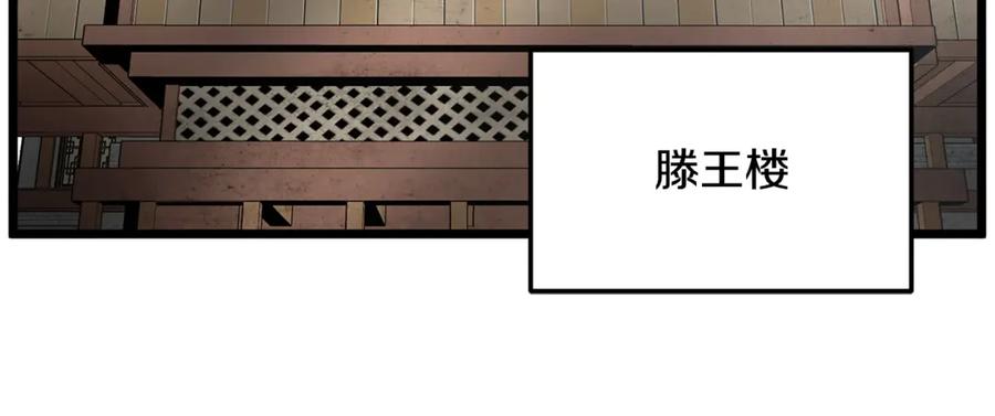 第226页