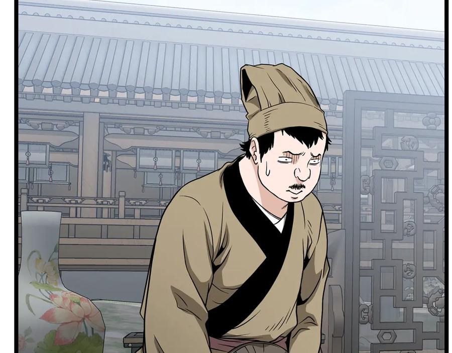 第234页