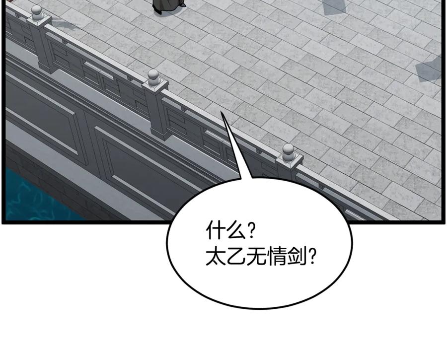 第250页