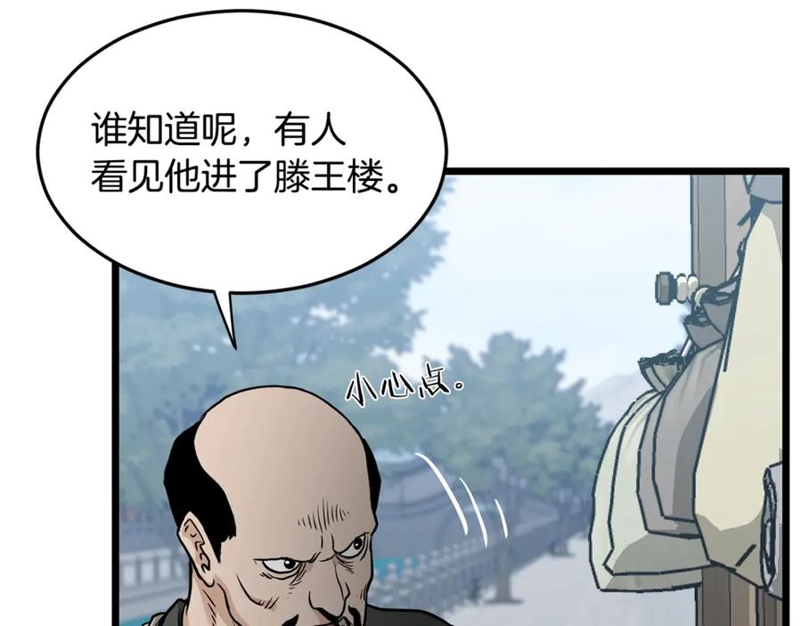 第255页