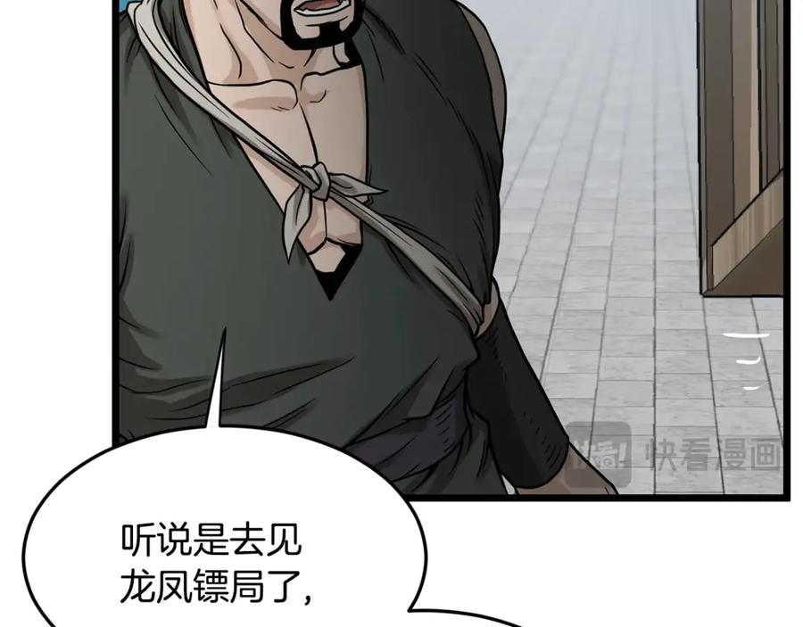 第256页