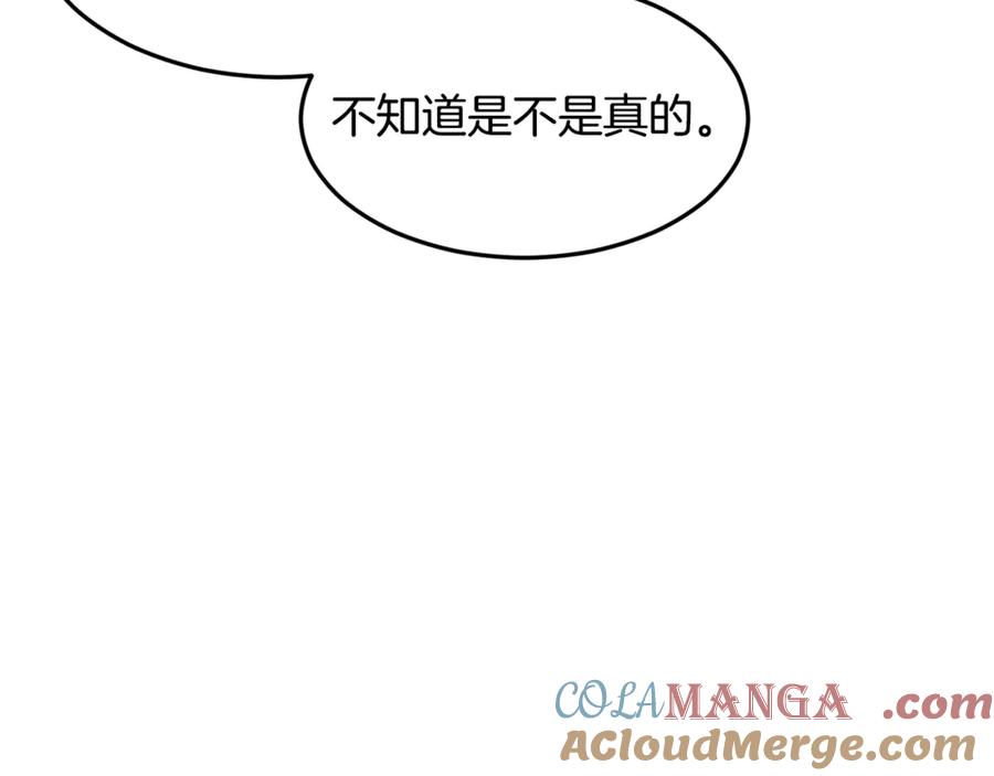 第257页