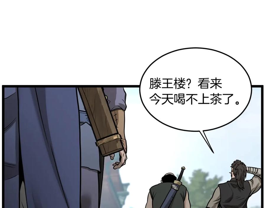 第258页