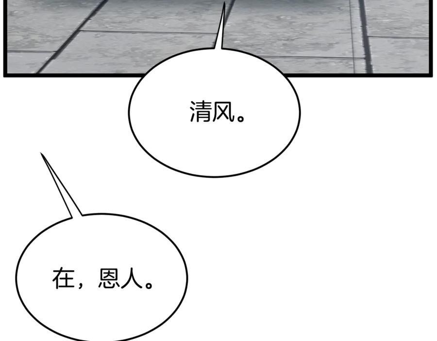 第264页