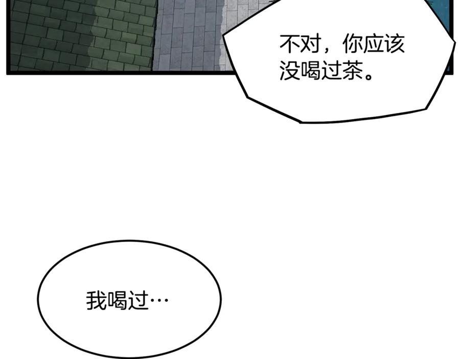 第272页