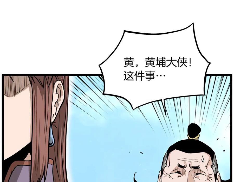 第166页