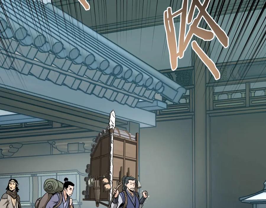 第194页