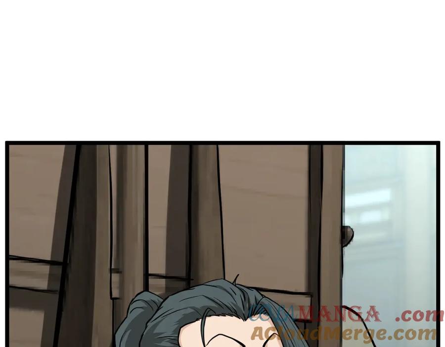 第197页