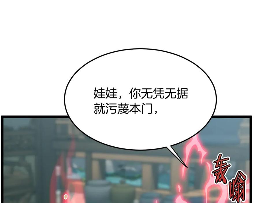 第180页