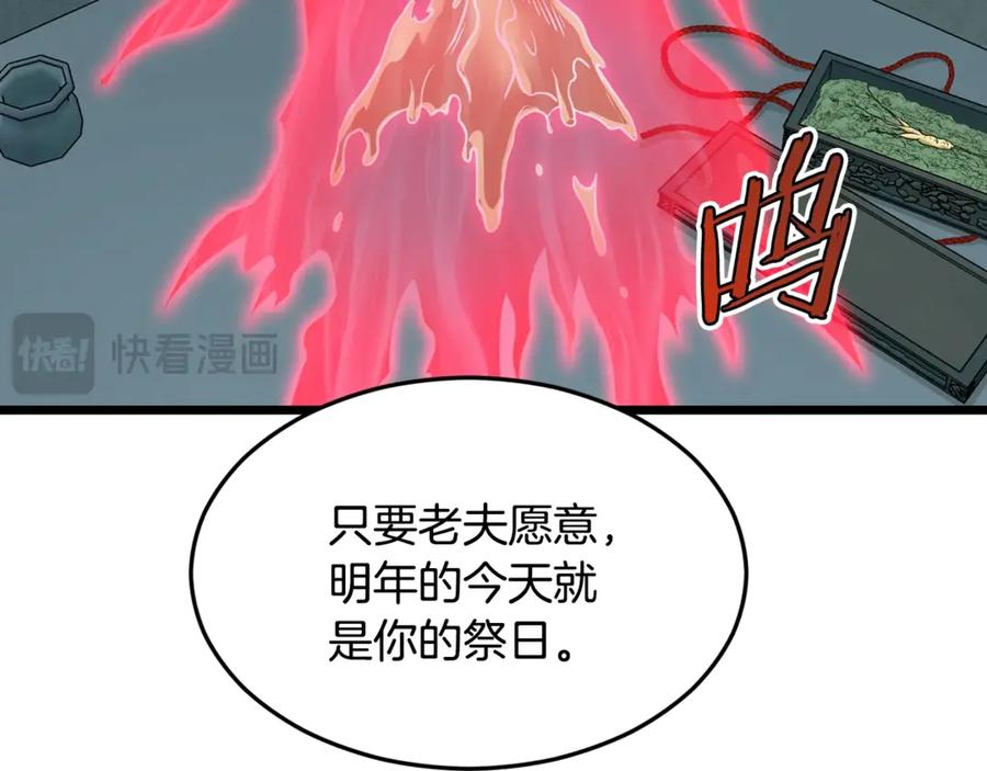 第194页