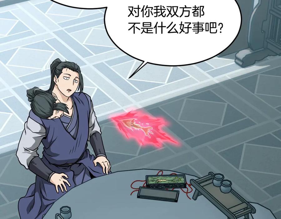 第196页