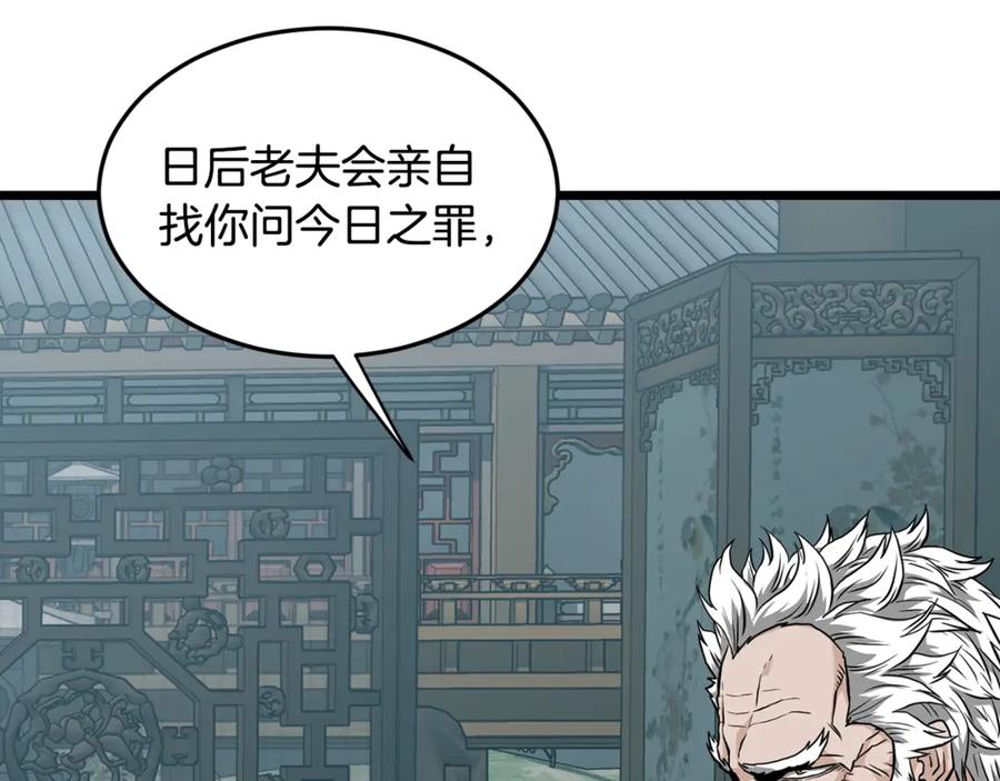第199页