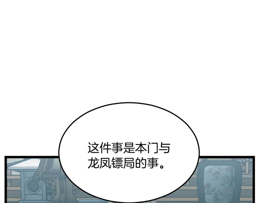 第202页